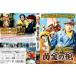  желтый золотой. .[DVD]