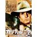  California Gemma. ... для сердце палка HD тормозные колодки версия [DVD]