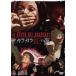  погремушка .. ночь [DVD]