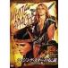  Rising * Star. легенда HD тормозные колодки версия [DVD]