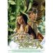  Chloe * Grace *mo let's Jack . небо пустой. . человек HD тормозные колодки версия [DVD]
