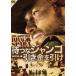 ... Jean go скидка золотой ...HD тормозные колодки версия [DVD]