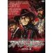  special список HD тормозные колодки версия [DVD]