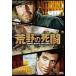... ..[DVD]