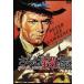sa.... магазин HD тормозные колодки версия [DVD]