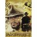  Jean go* The * Bastard [DVD]