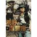 ... ...[DVD]