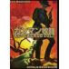  Gamma n..[DVD]