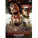 .. нет .*.... ..HD тормозные колодки версия [DVD]