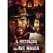ave* Мали a. Gamma nHD тормозные колодки версия [DVD]