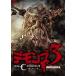  demo nz3| The * Church восстановление HD тормозные колодки версия [DVD]