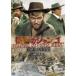 ... Jean go* скала гора. решение .UHD тормозные колодки версия [DVD]