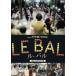 ru* bar 4K восстановление тормозные колодки версия [DVD]