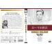  Rome. выходной [DVD]