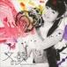 ������� / ���̌� AyanoTsuzumi [CD]