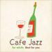  взрослый свободно Cafe * Jazz Best for you [CD]