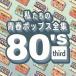 Kaoru Sakuma / мы. юность поп-музыка полное собрание сочинений 80*s third [CD]