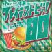 Kaoru Sakuma / мы. западная музыка серый тест *hitsu80*s [CD]