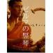  Bill ma. . кото [DVD]