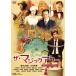  The * Magic Hour стандартный * выпуск [DVD]