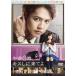  до полудня 0 час, Kiss .. приход .DVD стандартный * выпуск [DVD]