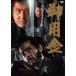 . для золотой DVD [DVD]