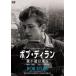  Bob *ti Ran |.. дорога. менять .~1961-1965 вилка. времена ~ [DVD]