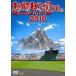 .. Koshien 2010 [DVD]