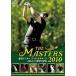  тормозные колодки zTHE MASTERS 2010 [DVD]