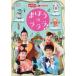 o.. san ..... новейший song книжка .... lalala! [DVD]