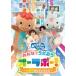 o.. san ..... все .....o-labo-!~10 годовщина спасибо san ~ [DVD]