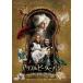  Alice & Peter * хлеб. .... история [DVD]