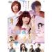  маска серия шум DVD стандартный * выпуск [DVD]
