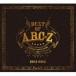 A.B.C-Z / BEST OF A.B.C-Z（初回限定盤A／-Music Collection-／3CD＋2DVD） [CD]