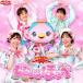  цветок рисовое поле ......,.. Tama ./ NHK... san ..... новейший лучший .......[CD]