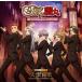 5 to HEAVEN /  [CD]