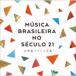 MUSICA BRASILEIRA NO SECULO 21 21 век Brazil музыка [CD]