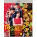  Comfi tens man JP роман сборник обычная версия Blu-ray [Blu-ray]