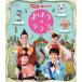o.. san ..... новейший song книжка .... lalala! [Blu-ray]