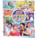 o.. san ..... Family концерт ~ хочет ... было использовано,...?~ [Blu-ray]