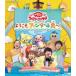 o.. san ..... Family концерт ~ добро пожаловать, вентилятор ta-ne остров .!~ [Blu-ray]