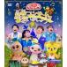 o.. san ..... Family концерт ~ звезда пустой концерт .......~ [Blu-ray]
