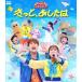 [... san .....] Family концерт ~ наверняка,. сделал. ~ [Blu-ray]