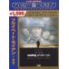  private * Ryan [DVD]