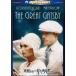 . красота становится gyatsu Be [DVD]