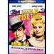  запад часть .... женщина [DVD]