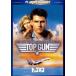  верх gun специальный * выпуск [DVD]
