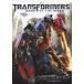  Transformer | темный боковой * moon [DVD]
