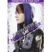  Justin * бобер neva-*sei*neva-tirekta-z* cut [DVD]