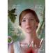  mother! [DVD]